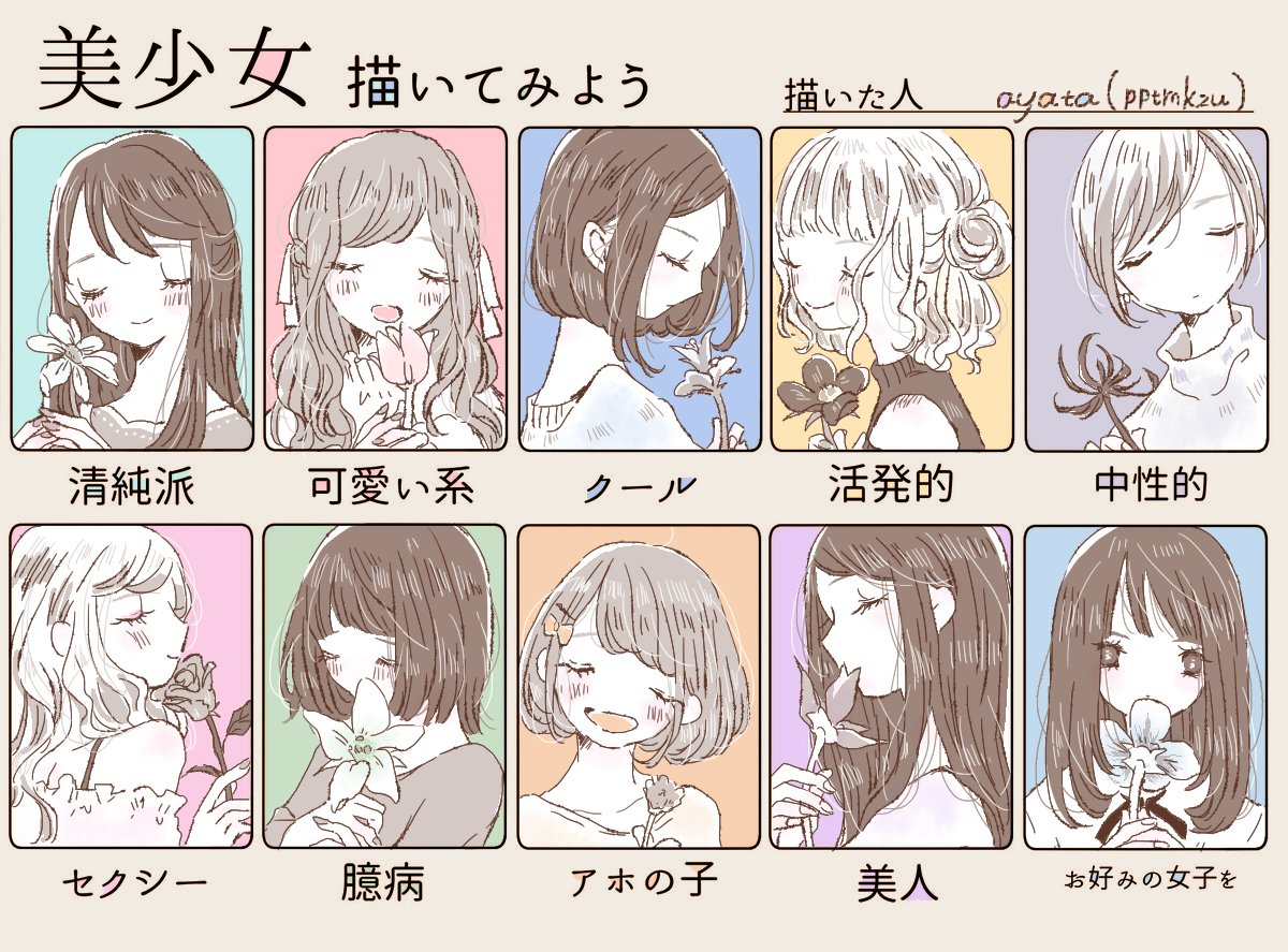 #美少女描いてみよう

目を描くのを諦めたようです 