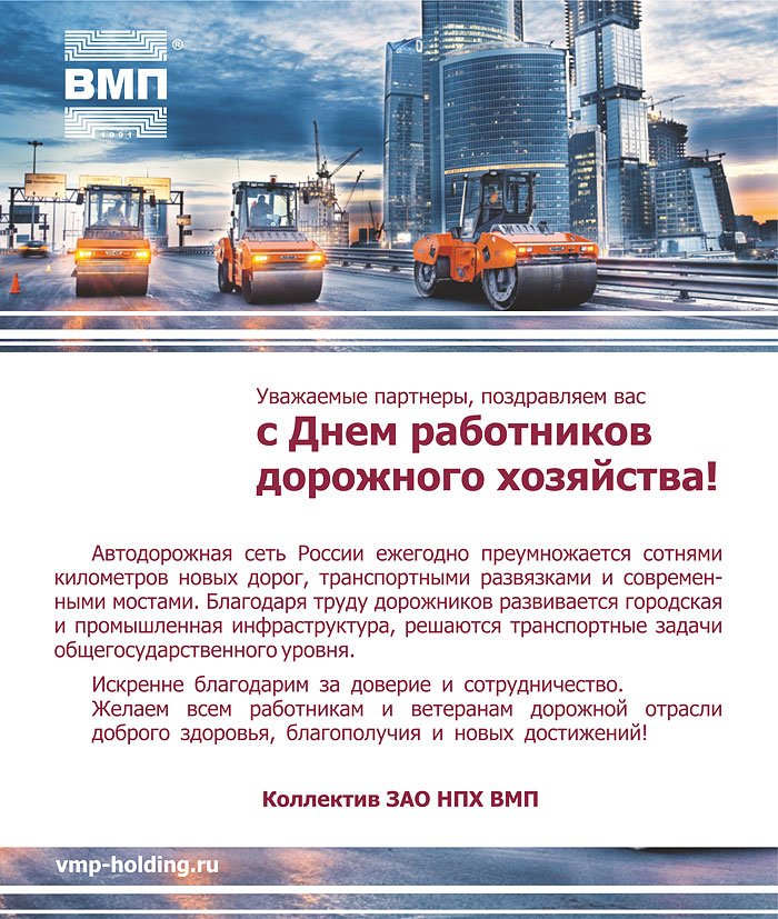 Открытка ко дню дорожника шаблон, картинки татуировками смешные