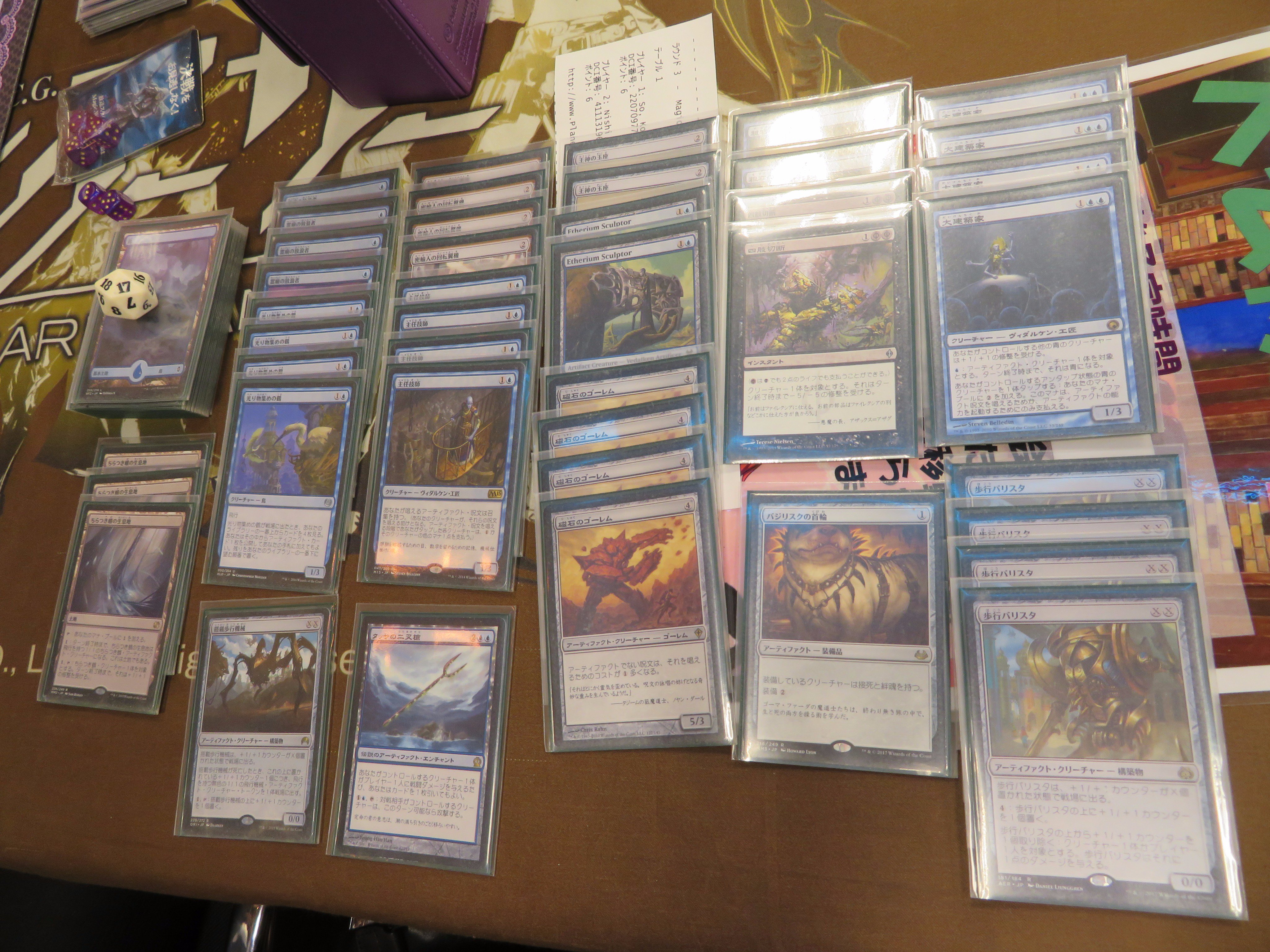 トレカの洞窟タワーmtg Mtg 本日のモダンの参加者は13名でした 3 0は青単大建築家と青赤ストームです おめでとうございます 今日はツリーフォークデッキや赤緑ランデス 黒単等色々いましたね 毎週水曜は19時より公認大会 モダン を開催しており