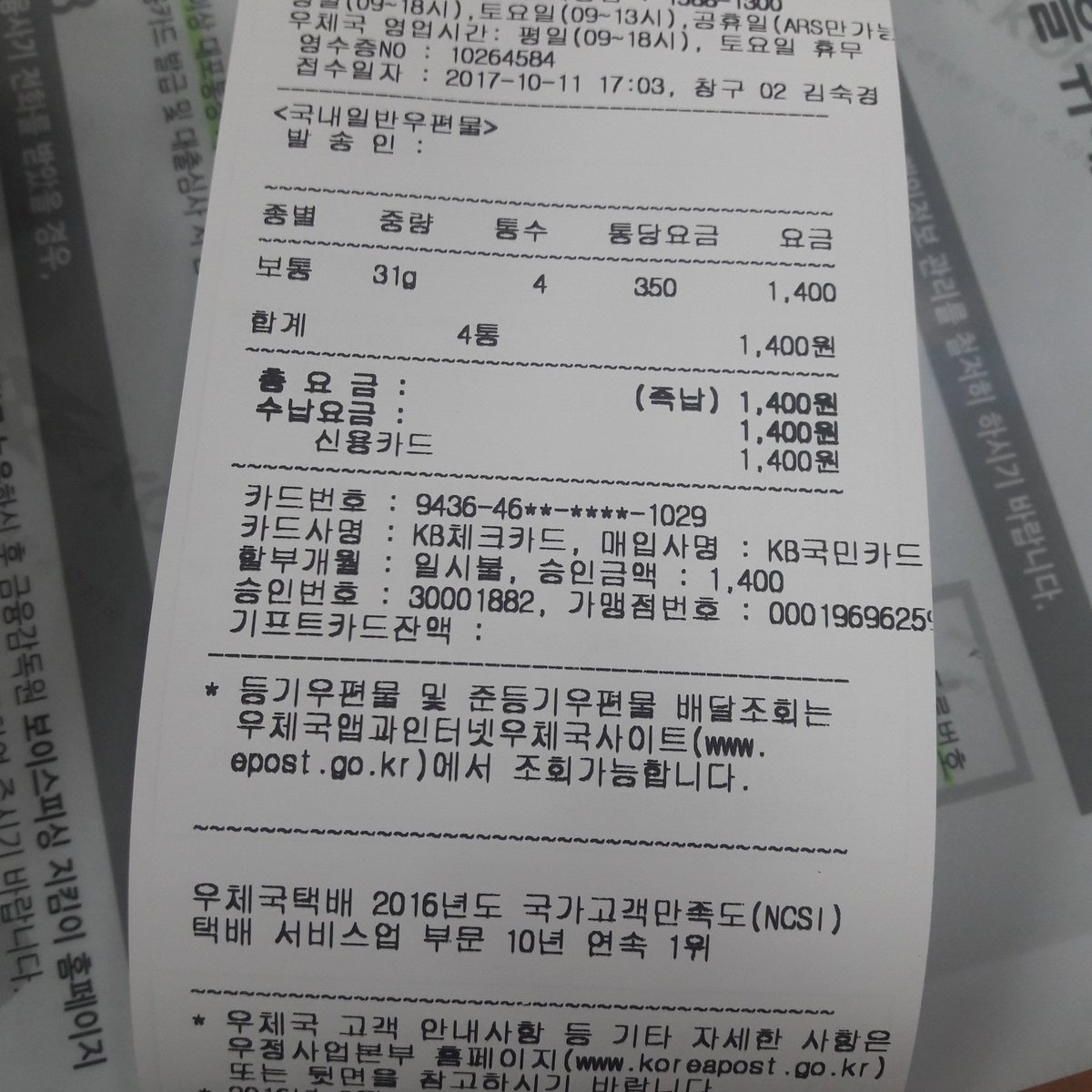 롸 tweet media