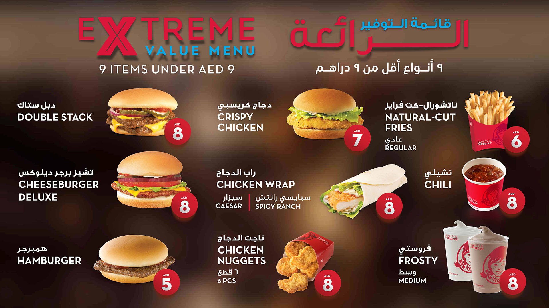 Wendy s Middle East on X