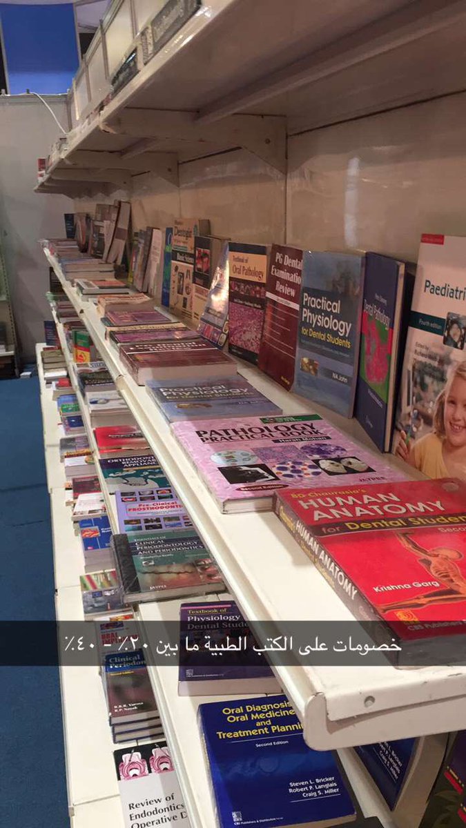 faisal_misfir's tweet photo. الان يقام معرض الكتاب في مركز الأمير سلطان الحضاري في خميس مشيط وهناك خصومات لا تفوت وكوبونات للطلبة .
•
 #kku_med https://t.co/m7zkz7ULs8