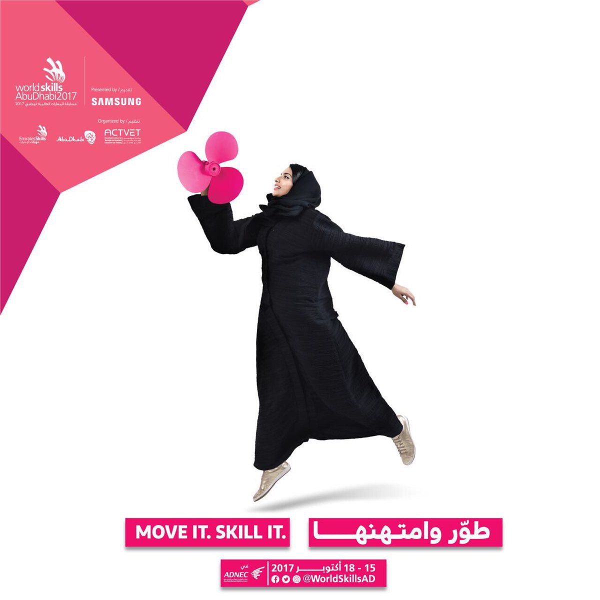 ACTVETuae's tweet photo. Few days left for the official opening of Worldskills Abu Dhabi 2017 in ADNEC from 15 to 18 October 2017 #Open_invitation #WS_AbuDhabi https://t.co/LmrTO1G1Zi