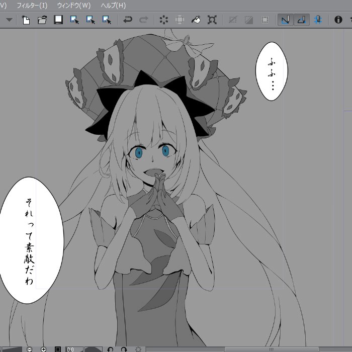 フォントって大事だたなと思ったのであった(今日の作業おわり) 