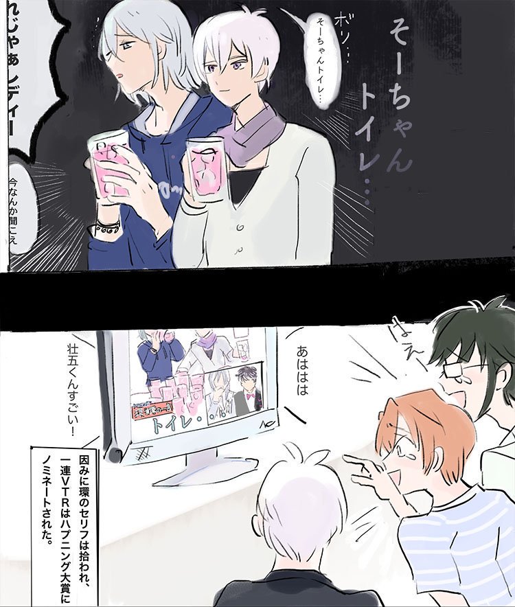 蔵出しMEZZO 