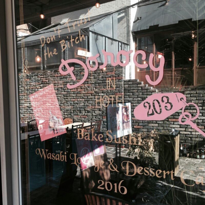 AdmidOne47's tweet photo. 韓国 江南にあるcafe ☕

Dorocy in Hotel 🎫 https://t.co/KoYOA9lDJP