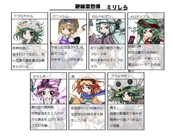 連縁のtwitterイラスト検索結果