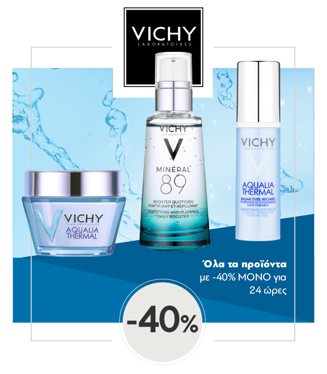 IfarmacyGr's tweet photo. 🐦 Η προσφορά ξεκίνησε! Όλα τα προϊόντα #Vichy με -40% μέχρι αύριο στις 09:00!
Κάνε τις αγορές σου εδώ ➡ https://t.co/CYSji6j5aK https://t.co/jfVlPUCjYH