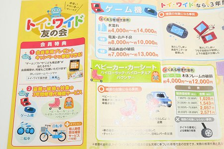 不破雷蔵 ガベージニュース Fuwarin 17年10月11日 Twilog 不破雷蔵 ガベージニュース Fuwarin 17年10月11日 Twilog