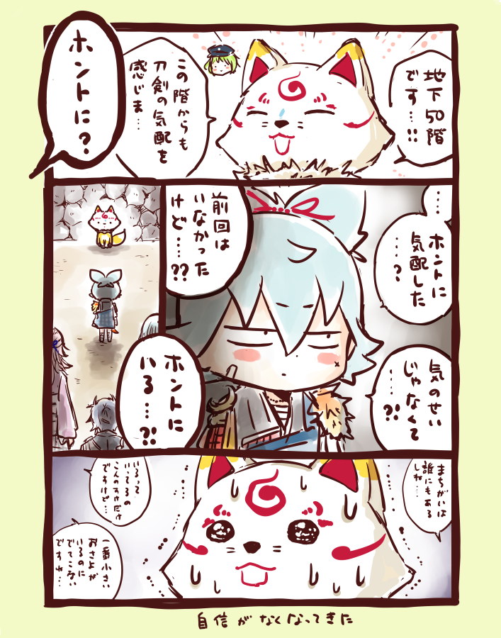 ※毛利くんがこない 