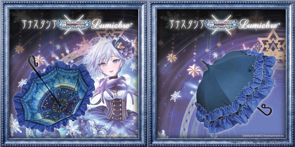 シンデレラガールズ」の「アナスタシア」とルミエーブルのコラボが実現