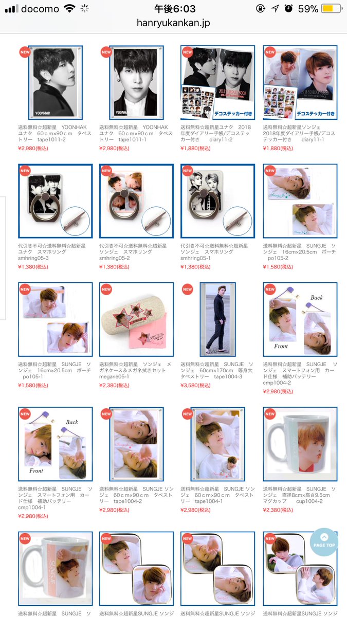 newkankan_2016's tweet photo. 超新星のNEW写真グッズ入荷しましたー⭐︎
https://t.co/YDUvJluQ7S
#超新星 https://t.co/UCLgPuuPvo