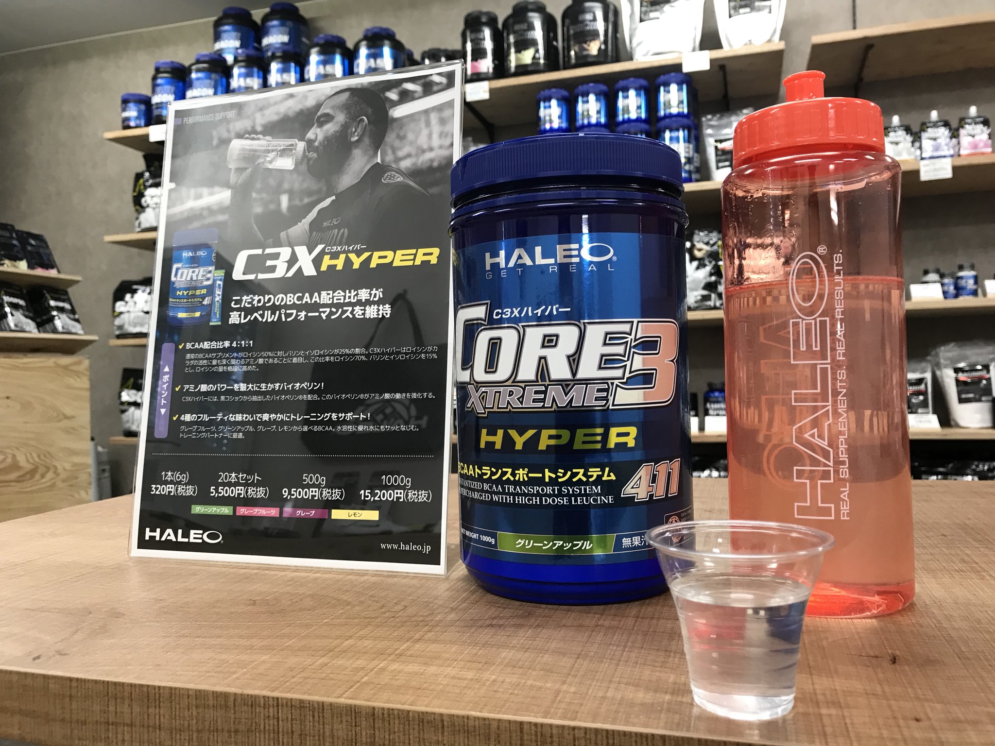 ハレオ cx3ハイパー 1KG CX3ハイパー(HALEO)1000g