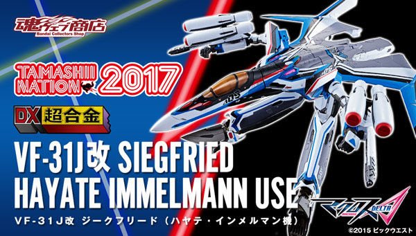 TAMASHII NATION 2017 開催記念商品】 「DX超合金 VF-31J改 ジーク