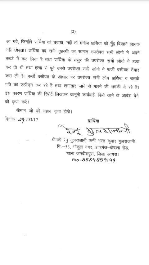 bharatgulrajani's tweet photo. #astitvupp https://t.co/AOZkcSLwDH