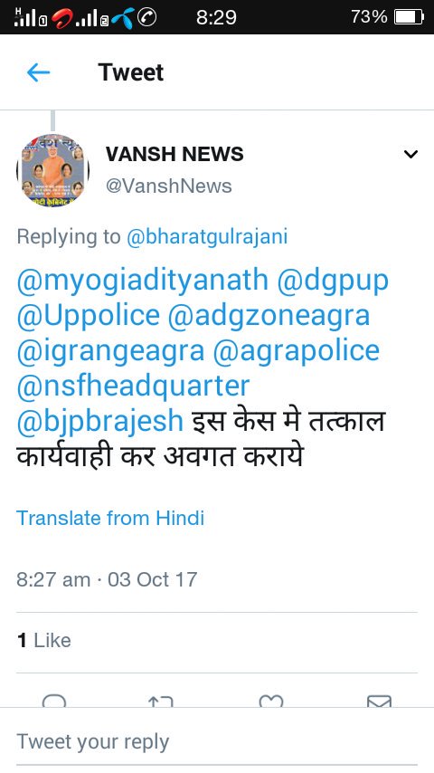 bharatgulrajani's tweet photo. #astitvupp https://t.co/WCdtm2VpHE