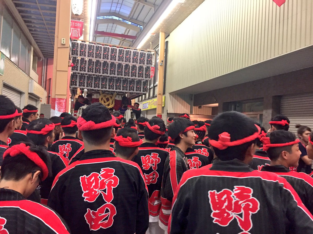 Kvh4Yc's tweet photo. ほんまにだんじりの日にもどれ。
今年ほんまに楽しかった🐯
テスト受けたない🤖
勉強ほんまに嫌、塾行きたな🐵

来年とか遠いってててて😭

てゆーか野田ちょーかっこいい、 https://t.co/CvrSV9LmbM