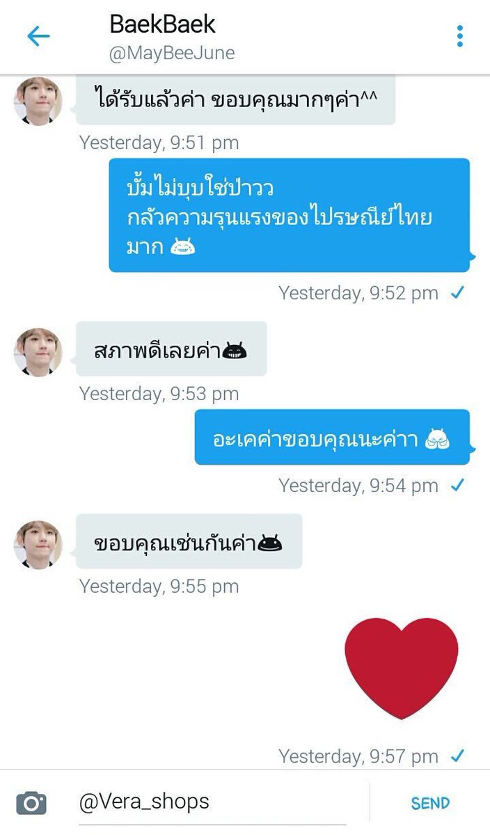 KP_SHOPS's tweet photo. รีวิวย้อนหลังค่ะ 💗 #รีวิวKP_shops https://t.co/mluMUswAX6