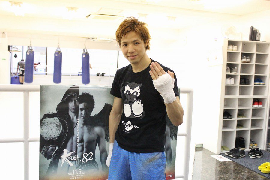 GONG_KAKUTOGI's tweet photo. 【Krush】久保賢司、-55kg王者・寺戸伸近の身体も心も完全に破壊する！「パンチも蹴りもすべてを使ってギブアップさせないと気が済まない」＝11月5日（日）「Krush.82」後楽園ホール（C)Good Loser　https://t.co/OAwfegJreH https://t.co/aEvHvX5jga