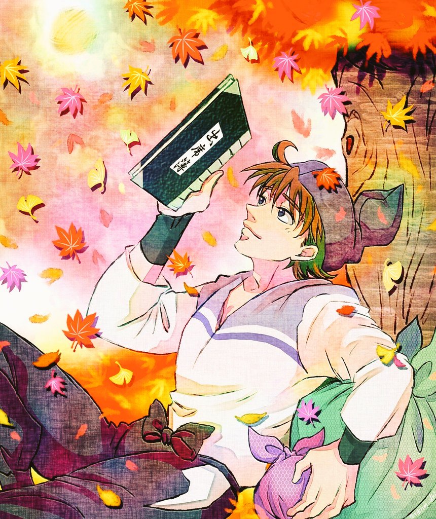 すぺ秋・再放送 24期68話『土井半助を追え』の段 本来なら出張に不要な