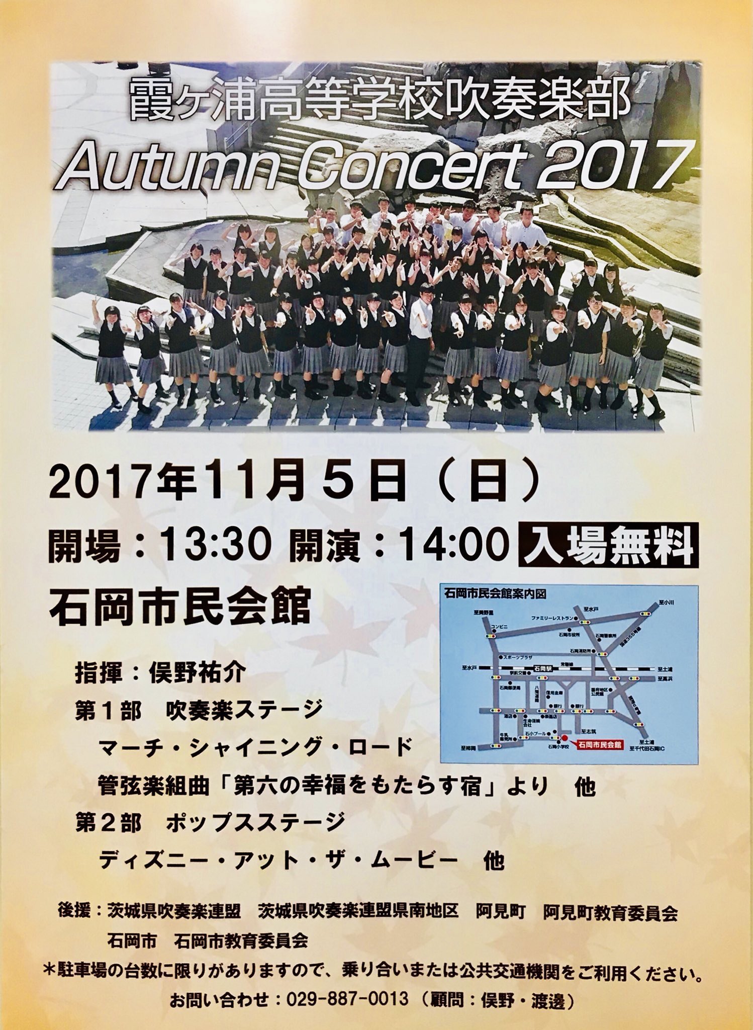 木村界太 宣伝用垢 Kaita Senden Twitter