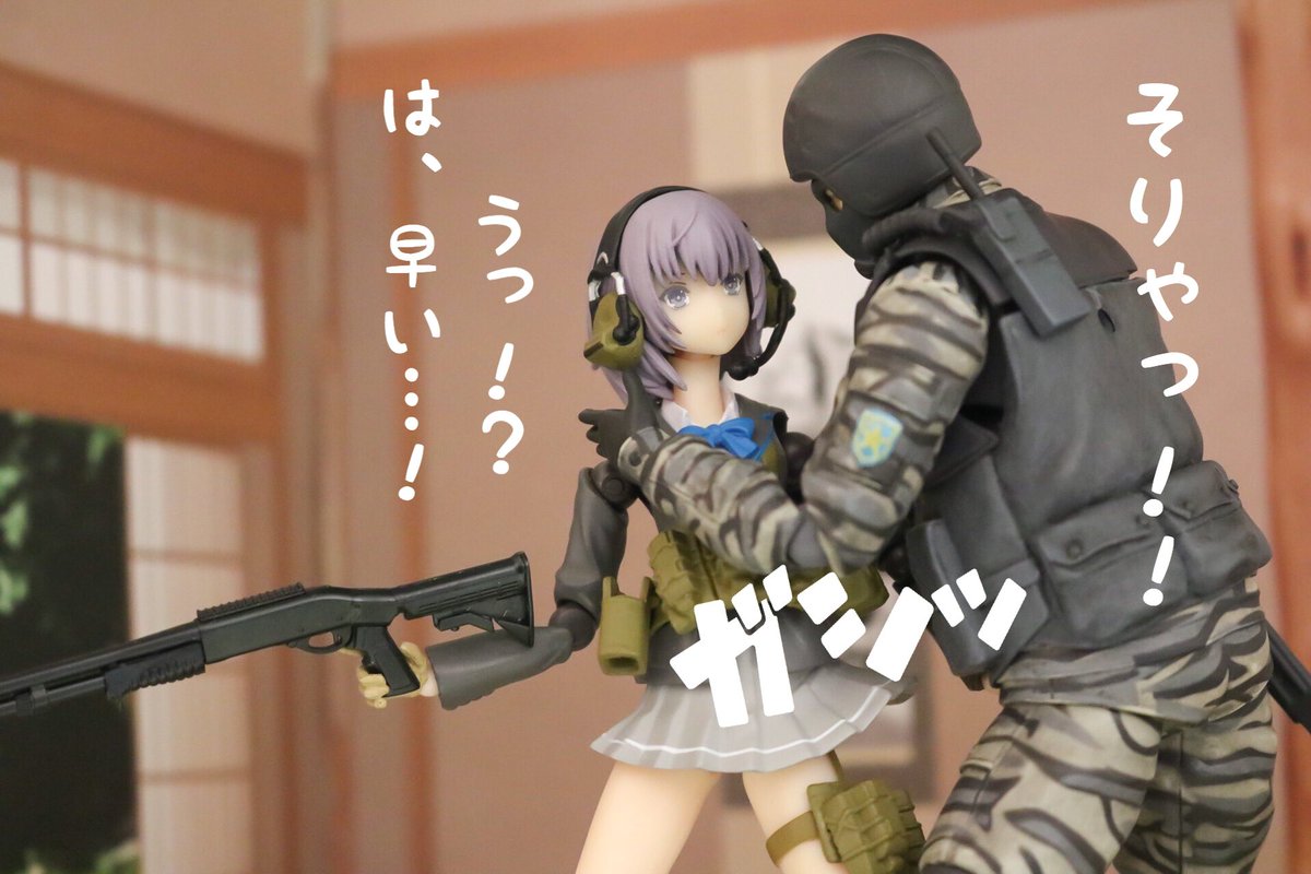 さいたま 未世ちゃん そのデリンジャーをしまえよ