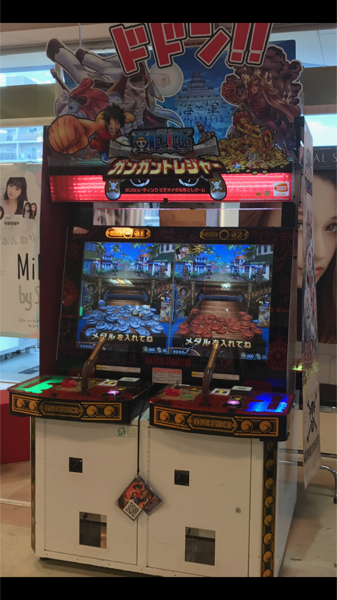 Uzivatel Mg Bowl屋島店 Na Twitteru お知らせ 当店のメダルゲームコーナーでは ワンピース ガンガントレジャー 釣りスピリッツ ダイノキング3 ヒョーザーン メリーランド等が好評稼働中です メダルを大量ゲットし過ぎて 時間が経つのを忘れないようにして