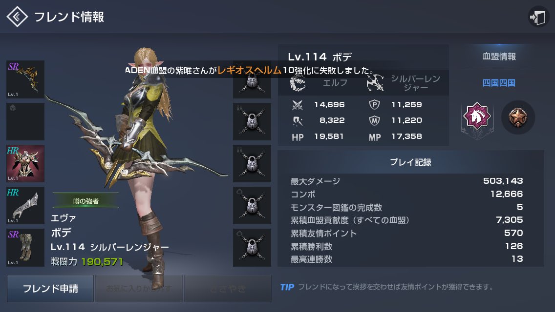 axelzero0's tweet image. チートかな？