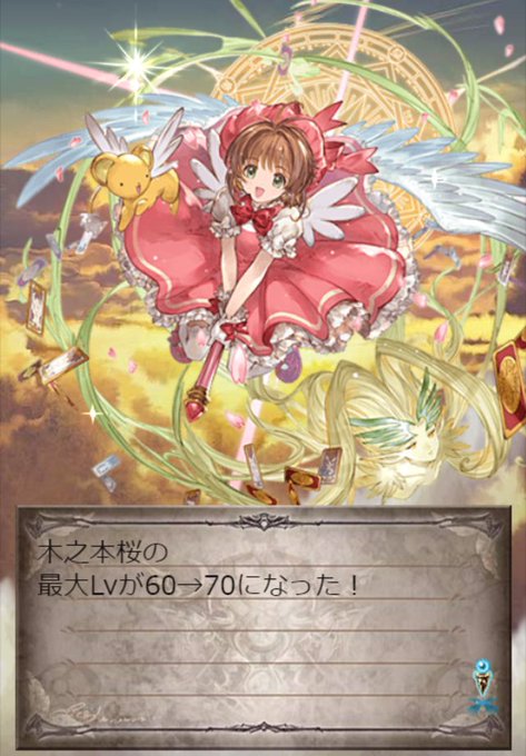 グラブルのtwitterイラスト検索結果 古い順