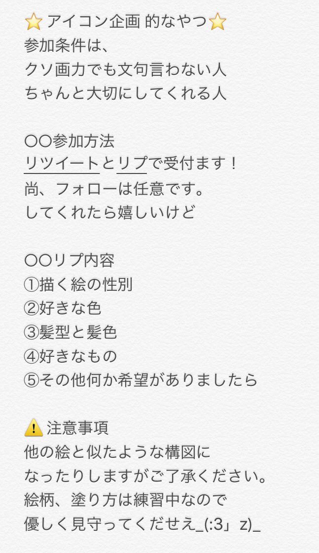 ミスターポテトヘッド Potato0head0 Twitter