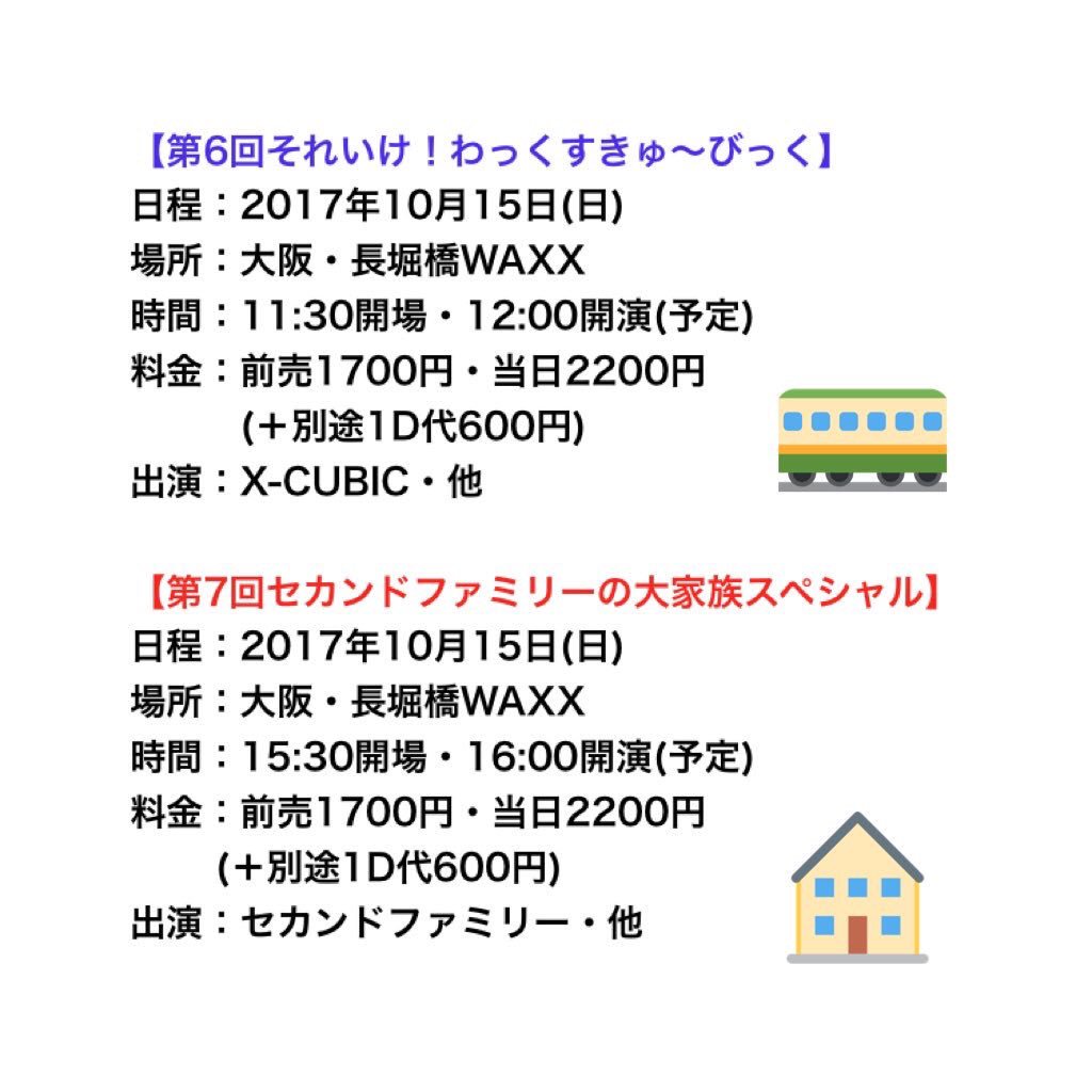 とも Harumi Xcp こんばんは 15日帰るので 1部2部両方のはるみさんソロ楽しみ予約お願いします Twitter