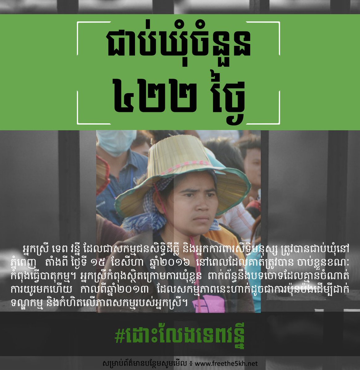 FreeThe5KH's tweet photo. #Cambodia: Nobody should be imprisoned for defending their rights &amp; those of their community or for peacefully protesting!#FreeTepVanny #HRD https://t.co/6qG7ryCTdJ