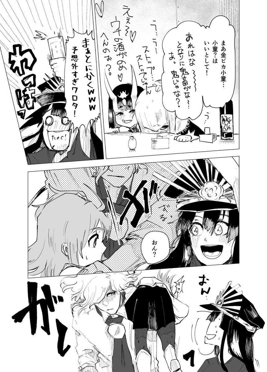 ワインをグビグビ飲める人が日本酒とは相性が悪くて潰れるというシュチュエーションが好きです。お酒って多少相性がある気がするんだけど・・・・ 
