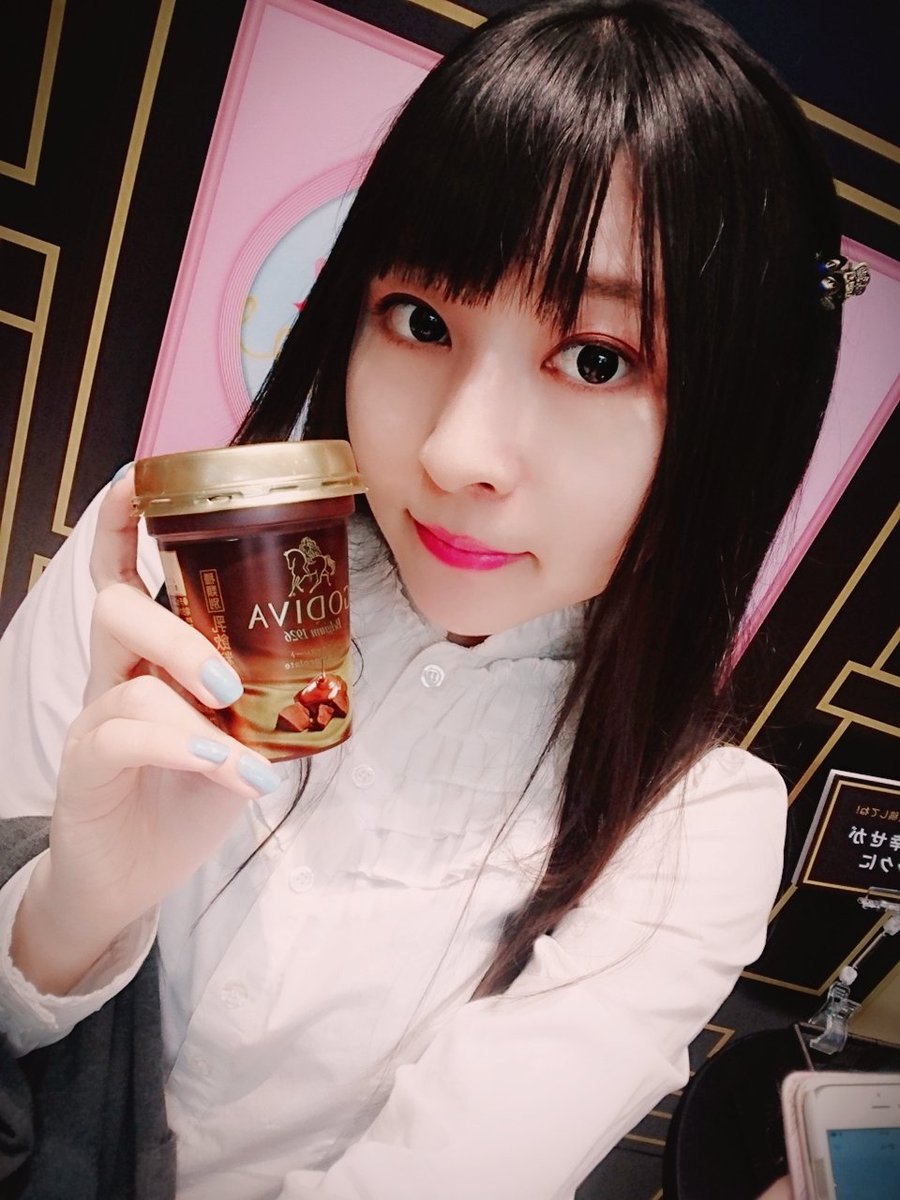 北原知奈 Utau声優 ちゃ ゐな頒布中 ちなちゃんねる Sur Twitter 表参道と私とごでば こないだ歩いてたらたまたま新作のお試しキャンペーンやってたから甘い誘惑に釣られて頂いてしまった Godivaのチョコは濃厚で上品なお味で好き ﾟ