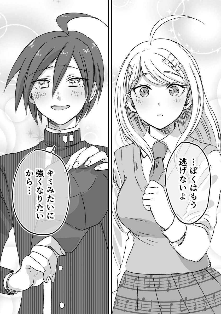 妄想注意。パラレルで、帽子かぶってる頃の最原くんが赤松さんと一緒に探偵事務所に依頼が来た事件を解決。そのうち赤松さんのまっすぐさに感化された最原くんが、最後に決意表明して帽子を取る、って短編読みたいんですが、こうやって面と向かって言わせるのって野暮かなぁ…。