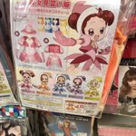 大人用!？おジャ魔女どれみのコスチュームが登場!