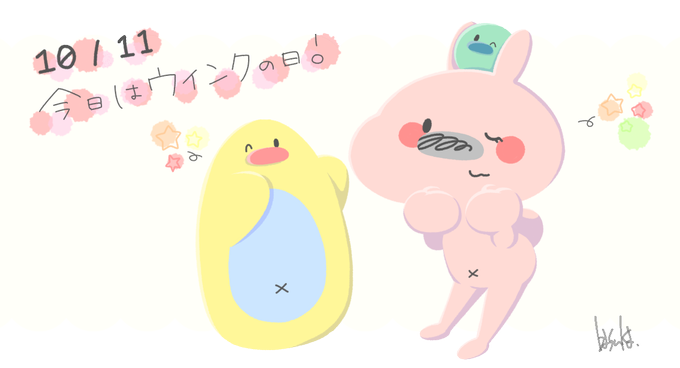 ウインクの日のtwitterイラスト検索結果 ウインクの日のtwitterイラスト検索結果