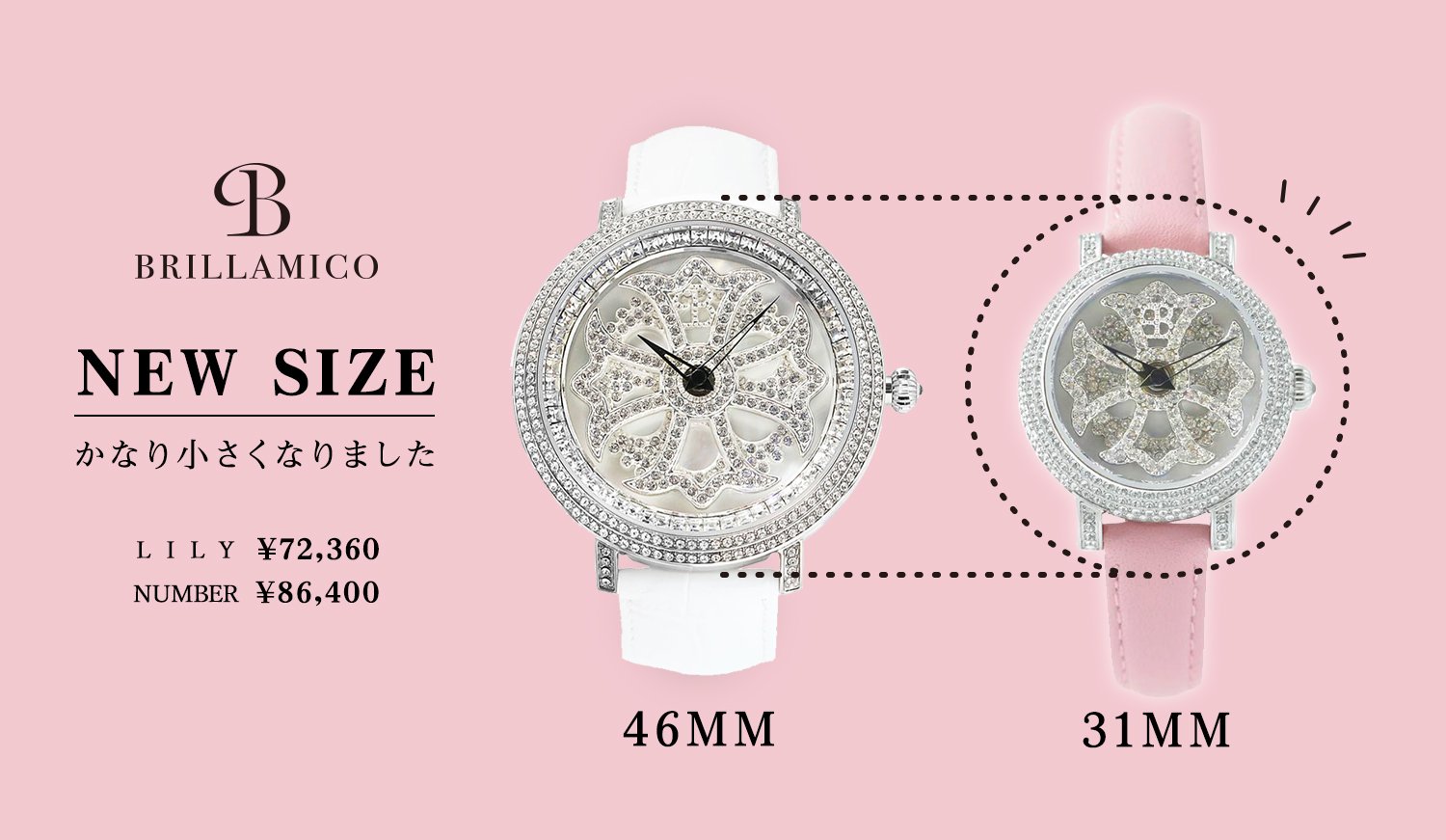 ブリラミコ LILY46mm WHITE×GOLD｜レディース