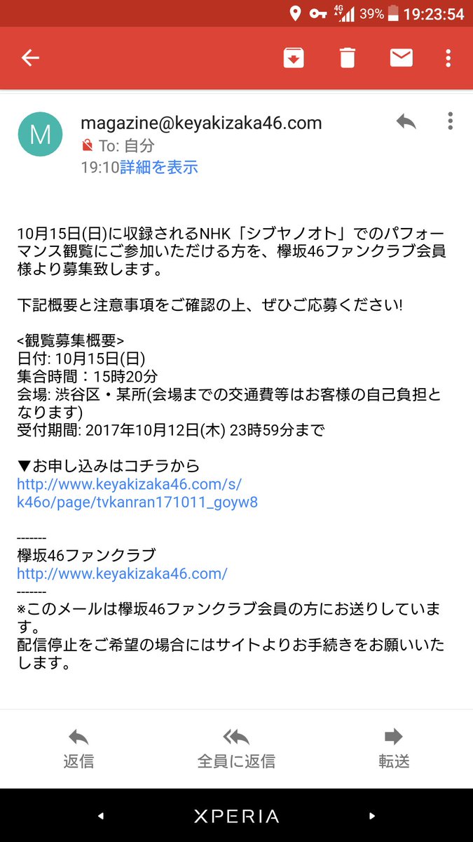 番組観覧バイトの口コミ評判まとめ 簡単だけど稼げない実態