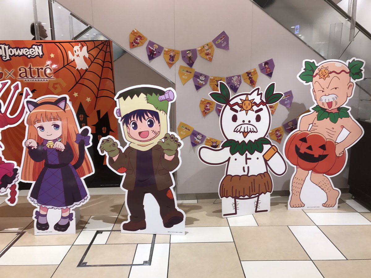 松橋ゆうき ゆうカラオフ会 スタエフラジオ配信中 秋葉原アトレ 魔法陣グルグルハロウィンコラボ中 思わず激写しちゃいました O ﾟ ﾟ O 魔法陣グルグル 秋葉原