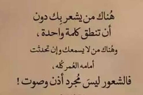جبار الشرطاوي tweet media