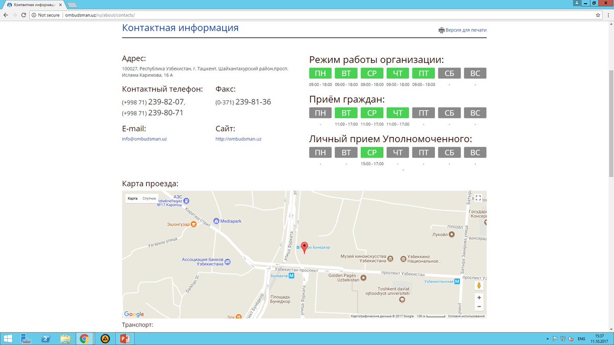 Ombudsmanuz tweet media