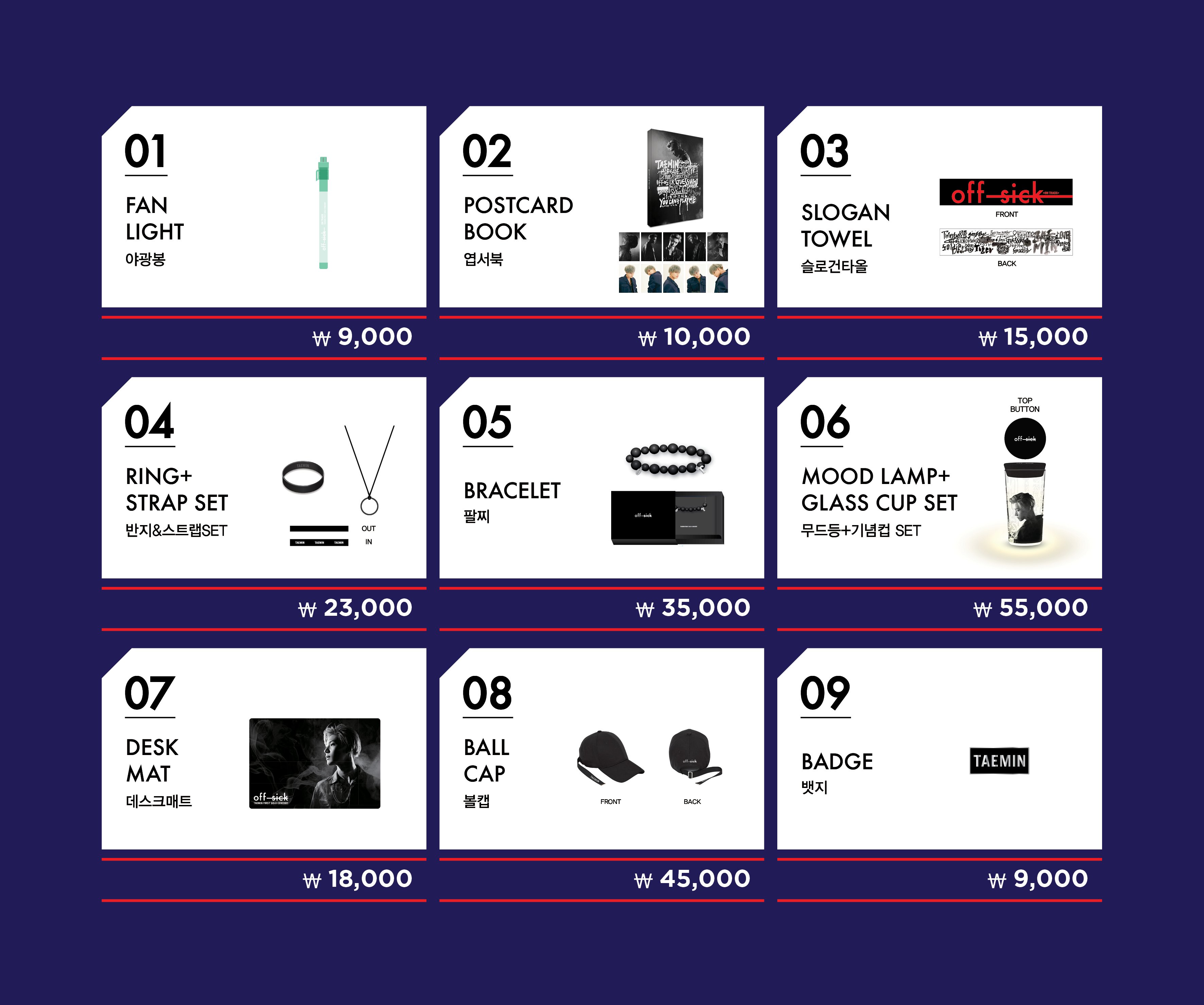 TAEMIN OFF-SICK <ON TRACK> キノビデオ TAEMIN – TAEMIN 1ST SOLO CONCERT [OFF-SICK ON TRACK ] KIHNO