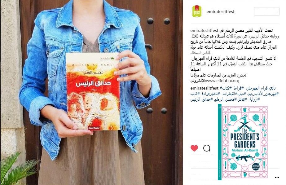 MuhsinAlRamli's tweet photo. @ELFDubai #حدائق_الرئيس
#Eafol #Dubai #UAE 
#ELFDubai
#DubaiLitFest
#emirateslitfest
#ThePresidentsGardens
#MuhsinAlRamli
#محسن_الرملي
#Iraq https://t.co/X0vmbeEVOQ