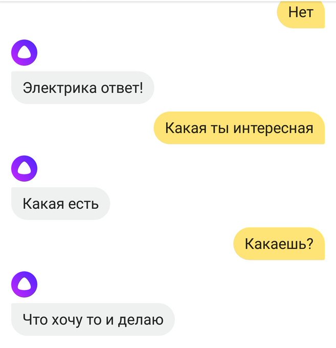 Как сделать алису помощником Как сделать алису помощником