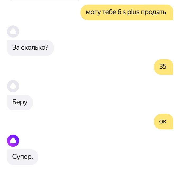 Посмотреть изображение в Твиттере