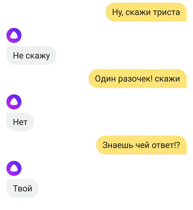 Посмотреть изображение в Твиттере