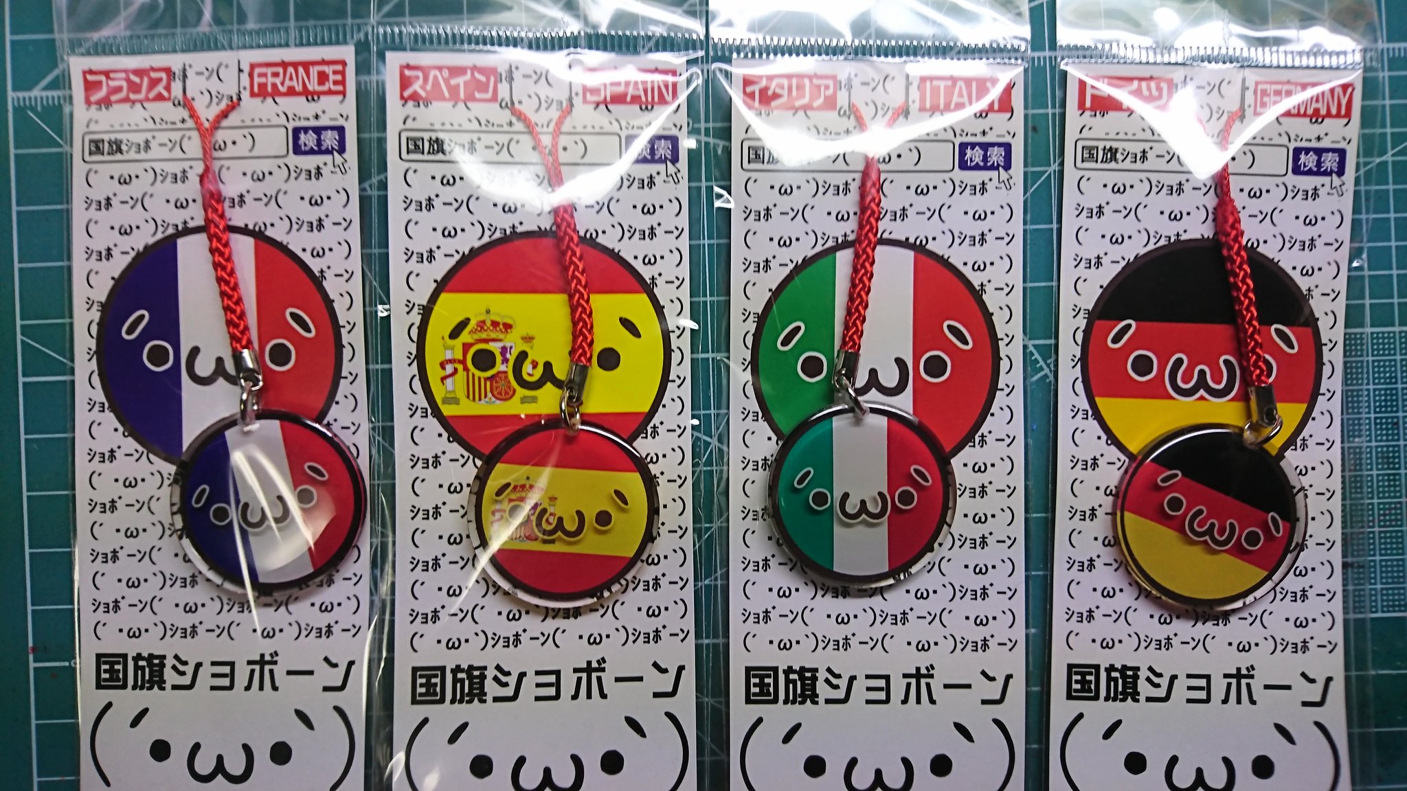 福井ショボーン ご当地ショボーン Twitter情報をたよりに京都清水寺の産寧坂 三年坂 にあるお土産屋でget 他に複数の国旗ショボーンや京都ショボーンあり 日本 アメリカ ブラジル スペイン アルゼンチン 台湾 中国 韓国 フランス