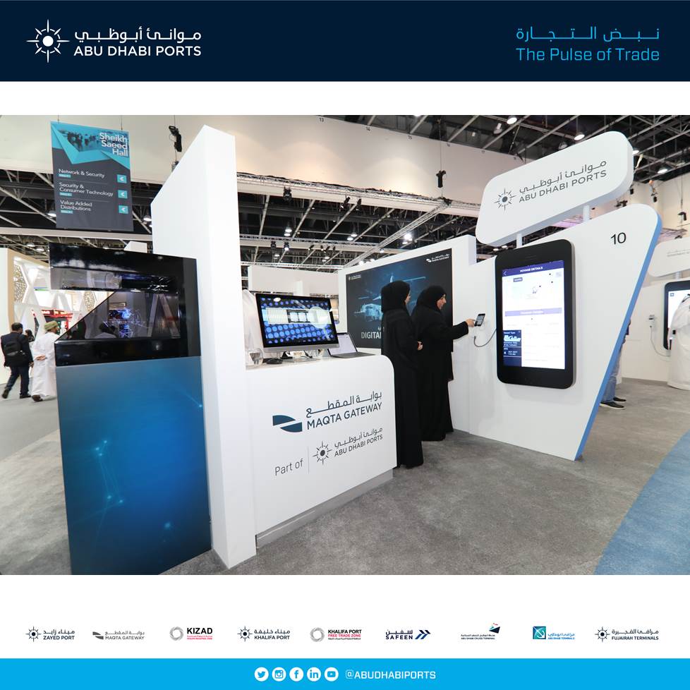 ADPortsGroup's tweet photo. #بوابة_المقطع تعرض أحدث ابتكاراتها الرقمية خلال معرض #جيتكس٢٠١٧  #موانئ_أبوظبي #التحول_الرقمي_للتجارة https://t.co/viVjofeyU4
