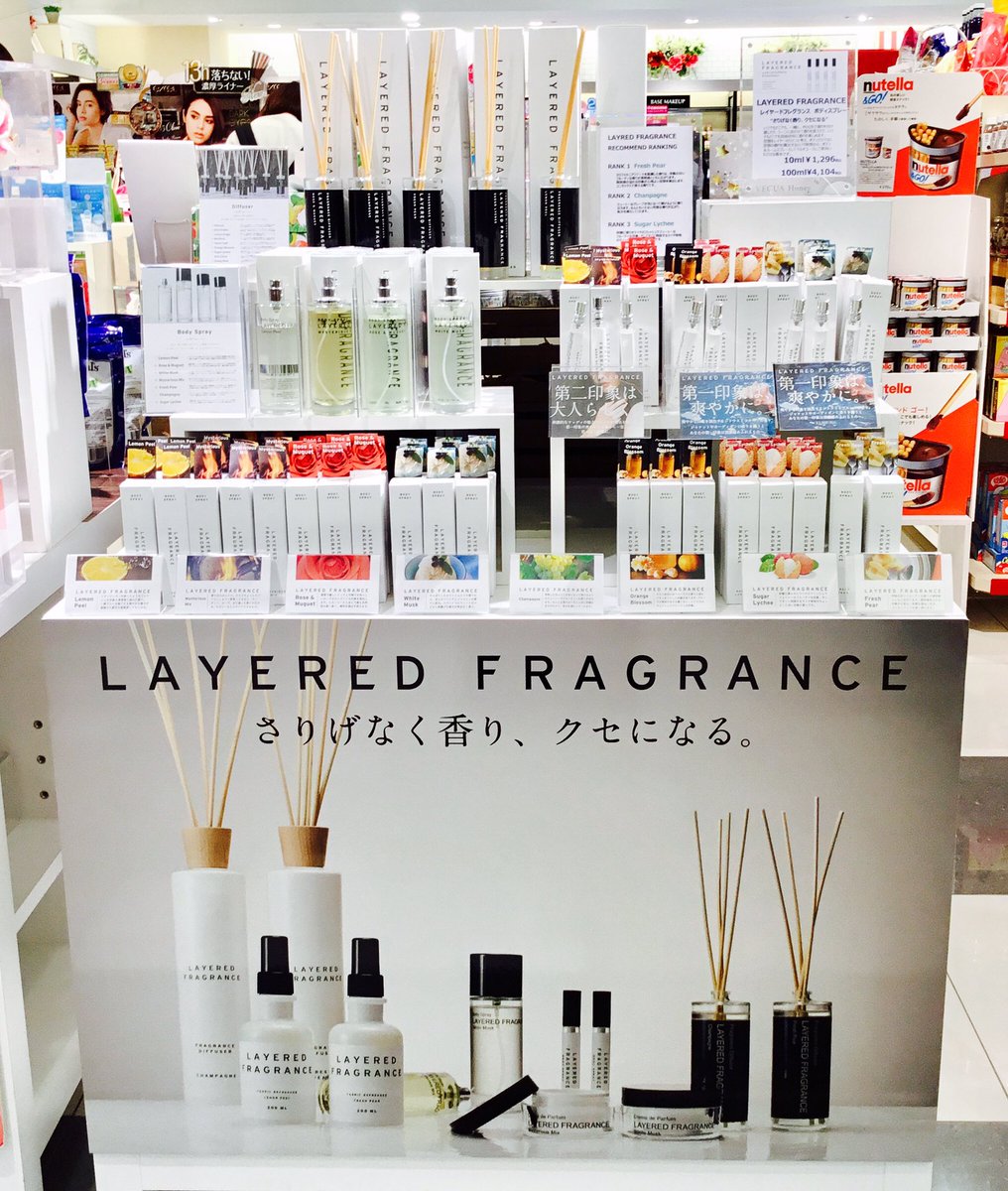 ルミネ横浜 B2 プラザ レイヤードフレグランス さりげなく香り クセになる 香りをレイヤード するというように 体につける香りと洋服につける香りを分けて使います 洋ナシやライチの香りが大人気 ぜひ新しいフレグランスを試してみては